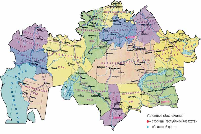 Казахстан сегодня карта. Республика Казахстан на карте. Карта Казахстанской Республики. Карта Казахстана с областями. Области Казахстана на карте 2022.