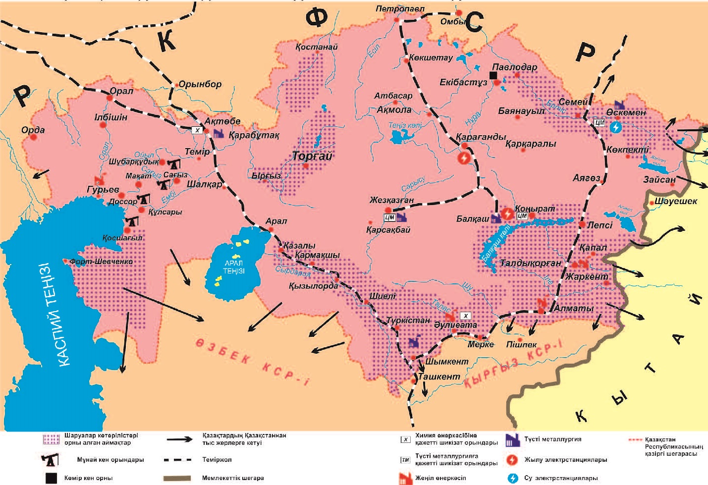Карта металлургии казахстана