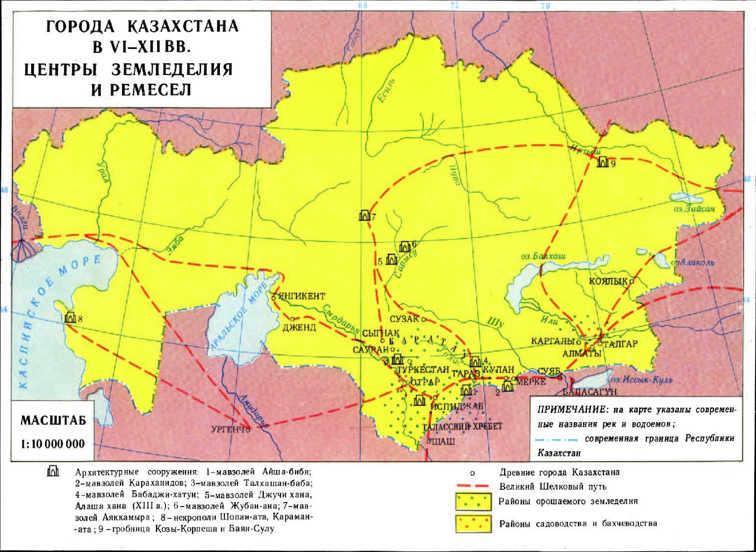 Казахстан географические факторы