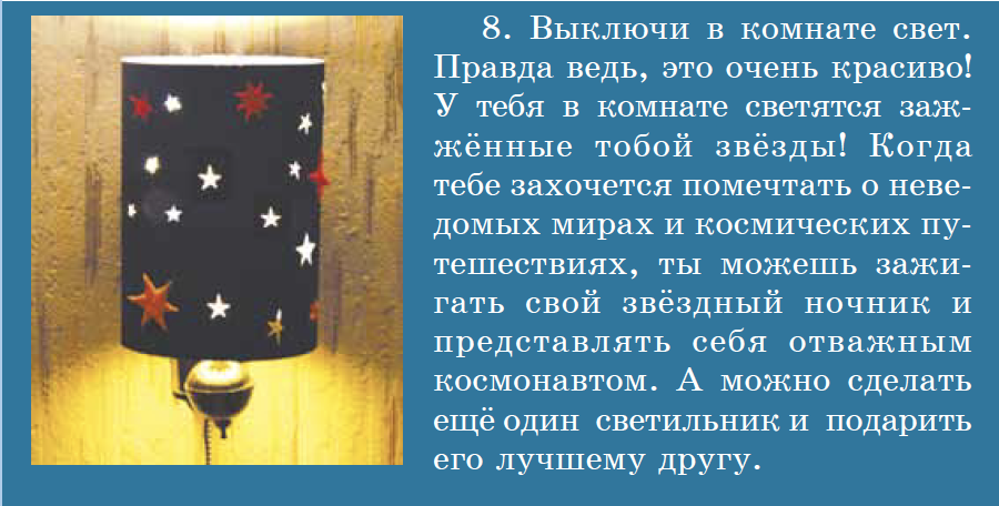 Светлая заря еще не закрытая черной приближающейся тучей озаряла розовым светом нашу спальню